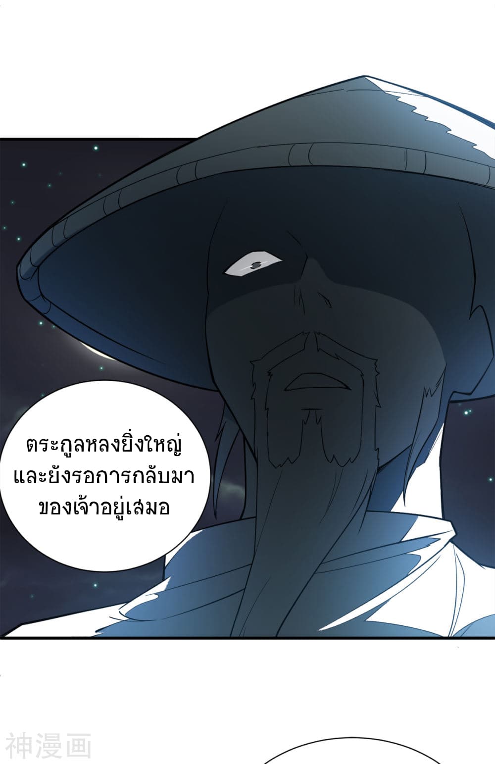 เธญเนเธฒเธเธกเธฑเธเธเธฐ